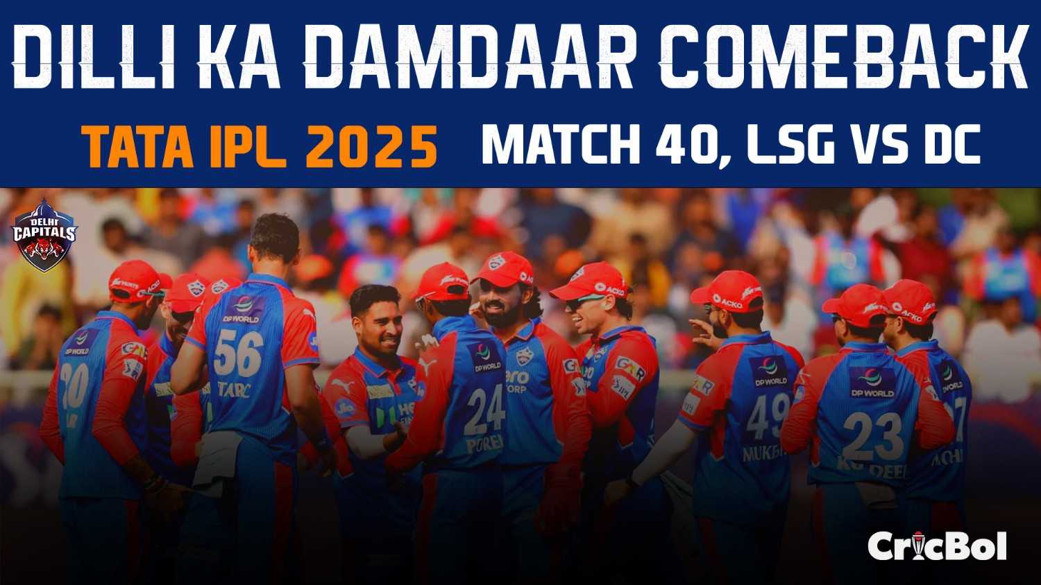 Delhi Capitals IPL : DC ne dikhaya dum, points table mein maari badi chhalang – ab doosre spot par