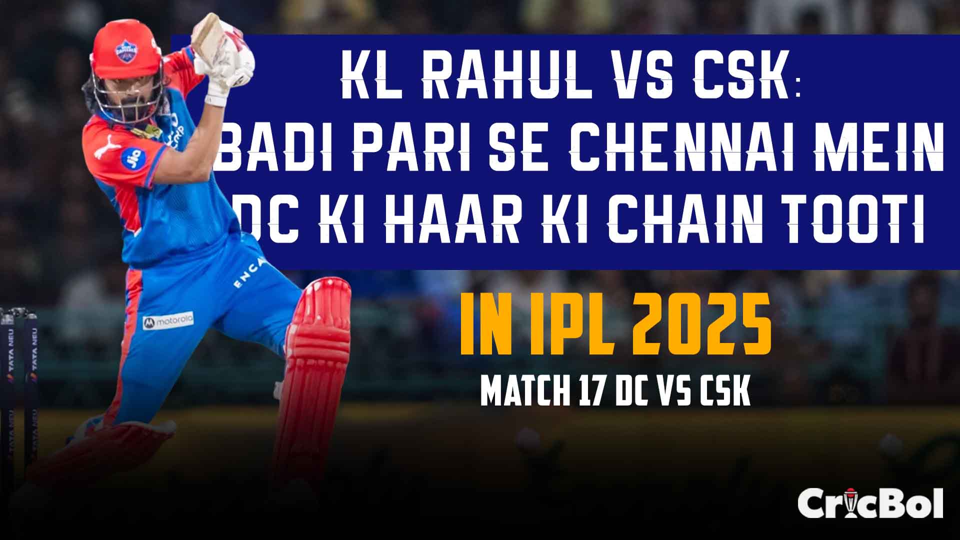 KL Rahul vs CSK: Badi Pari Se Chennai Mein DC Ki Haar Ki Chain Tooti