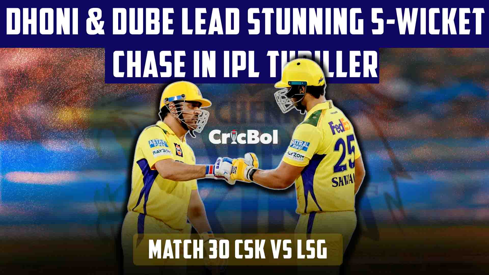 CSK vs LSG 2025 Match Highlights: Dhoni & Dube Lead Stunning 5-Wicket Chase in IPL Thriller